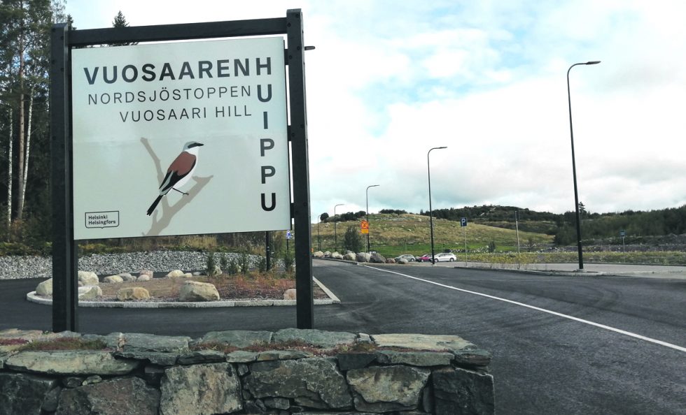 Vuosaarenhuipun sisääntulo.