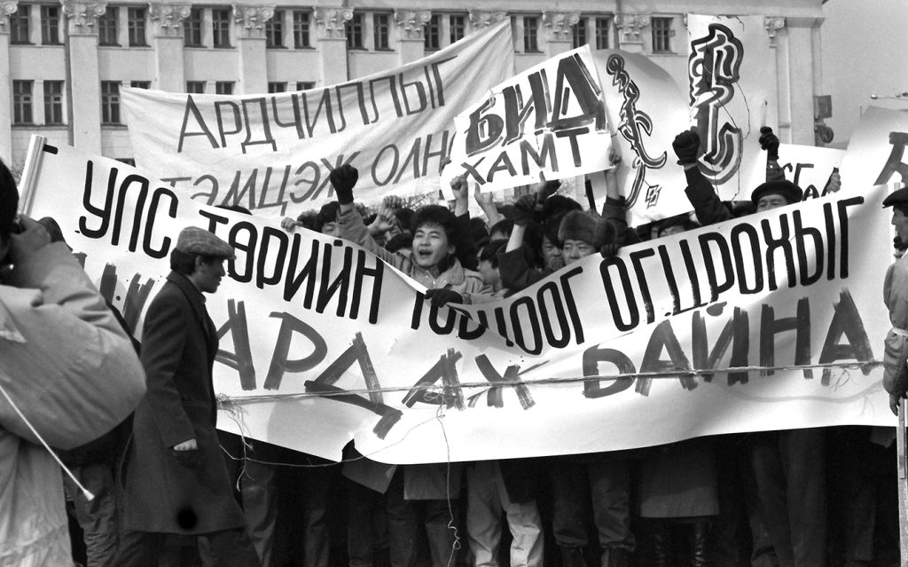 Vallankumous Ulaanbaatarissa. Kuva: Irja Halász