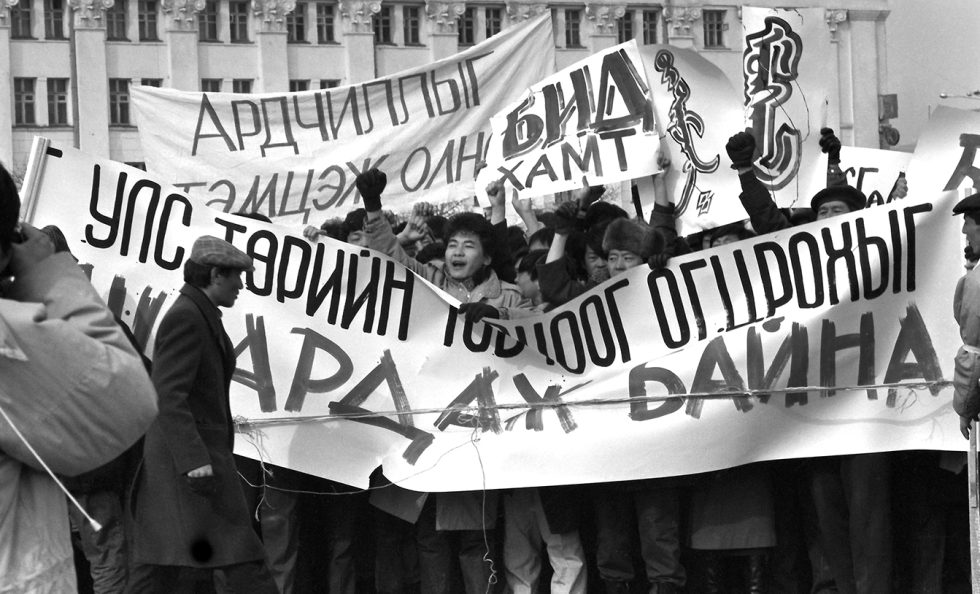 Vallankumous Ulaanbaatarissa. Kuva: Irja Halász