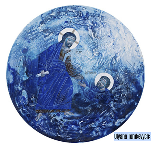 Kuvassa Ulyana Tomkevychin teos Herra, pelasta minut.